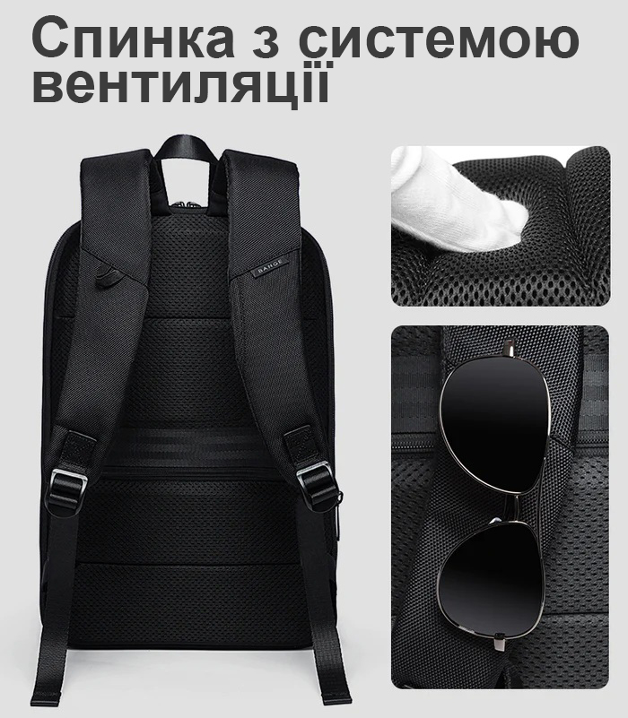 Рюкзак для ноутбука 17.3